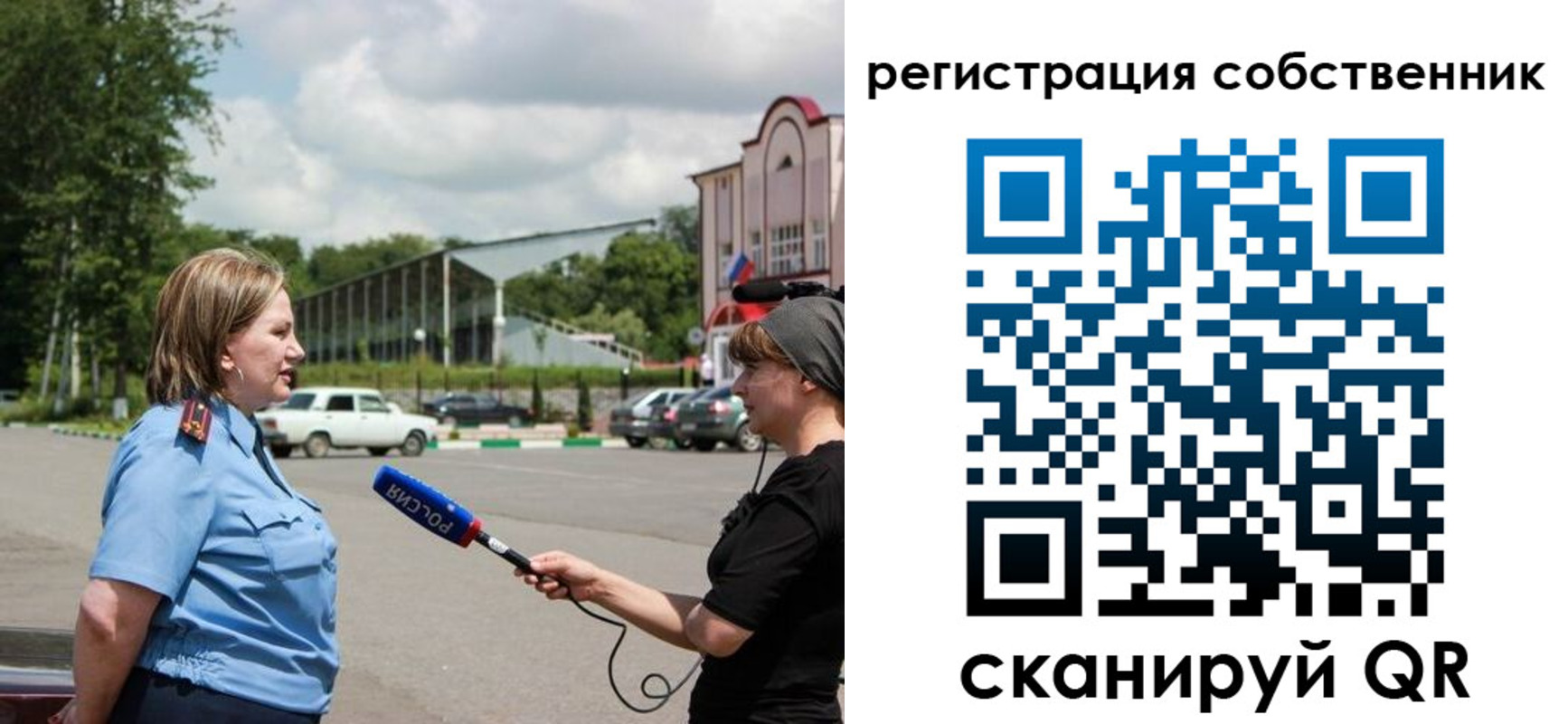 прописка в квартире в Всеволожске